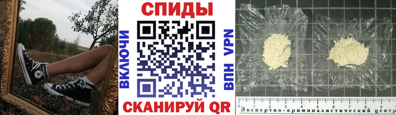 АМФЕТАМИН Premium  Дальнереченск 