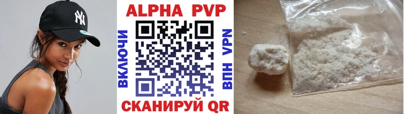 где купить наркоту  Дальнереченск  A PVP кристаллы 
