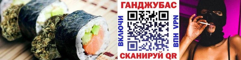Canna-Cookies марихуана  kraken ссылки  Дальнереченск 