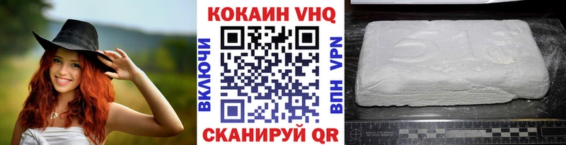 COCAIN Эквадор  Дальнереченск 