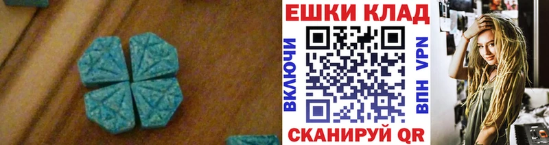 МЕГА как войти Дальнереченск ЭКСТАЗИ MDMA