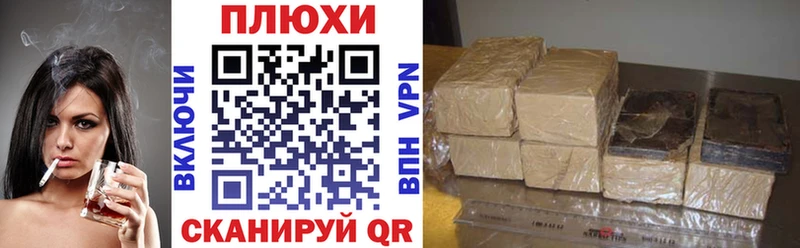 Гашиш хэш  Дальнереченск 
