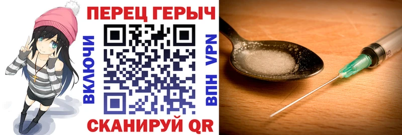 Героин гречка Дальнереченск
