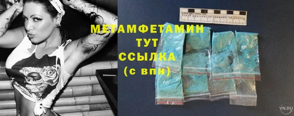 спиды Абаза