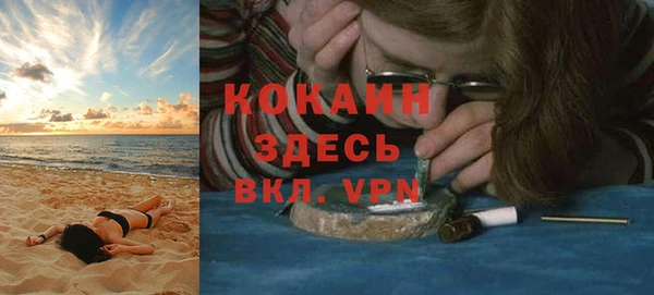 а пвп мука Абинск