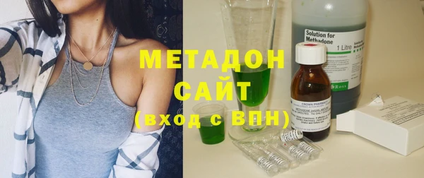 герыч Абдулино