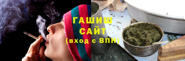 герыч Абдулино