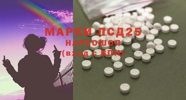 ALPHA PVP Семикаракорск