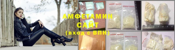 спиды Абаза