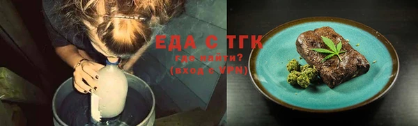 ALPHA PVP Семикаракорск