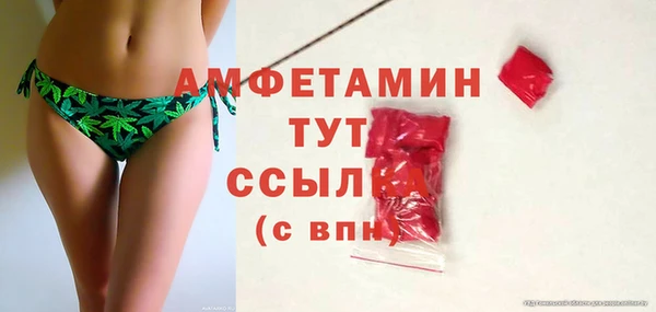 герыч Абдулино