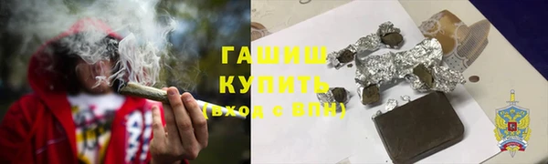 герыч Абдулино