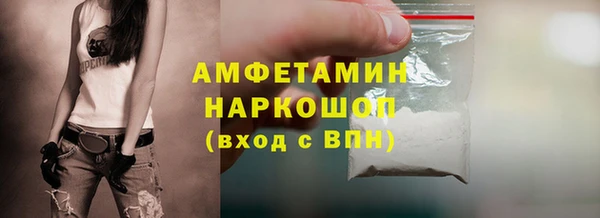 спиды Абаза