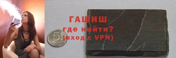 герыч Абдулино