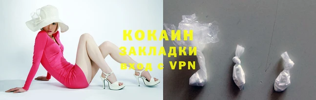 ALPHA PVP Семикаракорск