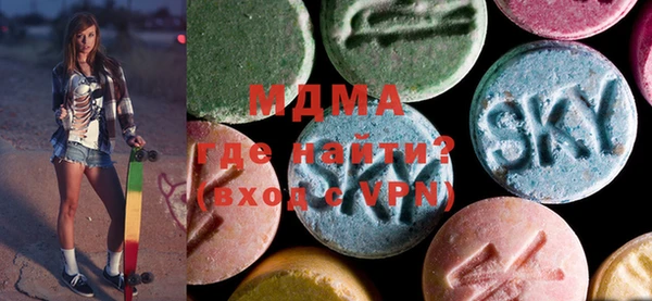спиды Абаза