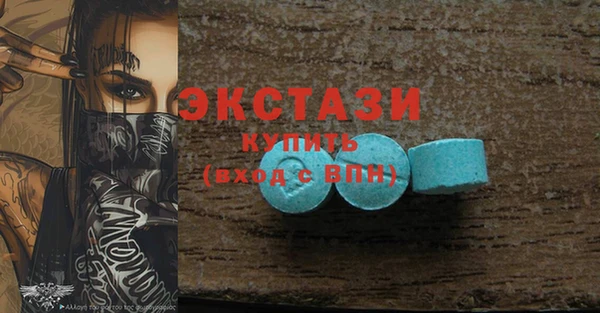 спиды Абаза