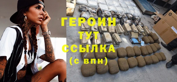 спиды Абаза