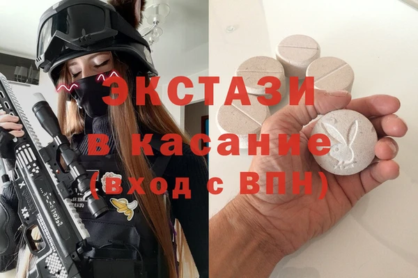 ALPHA PVP Семикаракорск