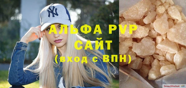 ALPHA PVP Семикаракорск