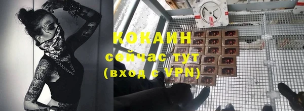 герыч Абдулино