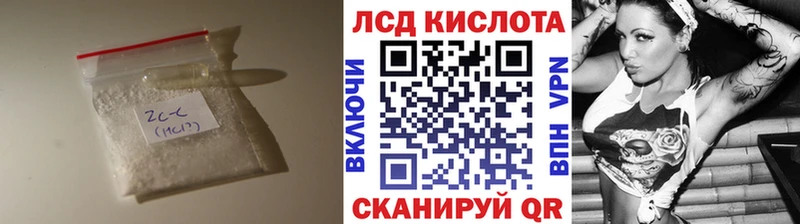 LSD-25 экстази кислота  продажа наркотиков  Дальнереченск 