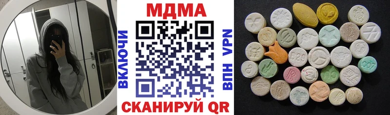 дарнет шоп  hydra ТОР  МДМА кристаллы  Дальнереченск 