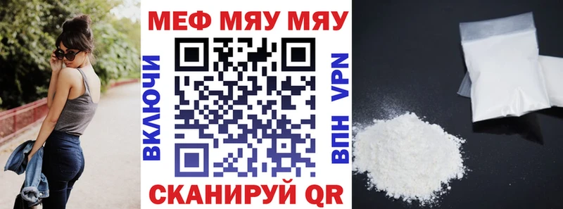 где купить Дальнереченск KRAKEN как войти Мефедрон мука