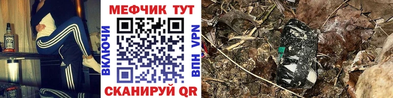 МЕФ  Дальнереченск