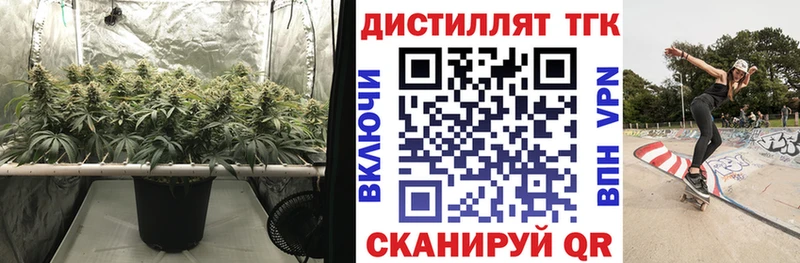 Дистиллят ТГК вейп  Дальнереченск 
